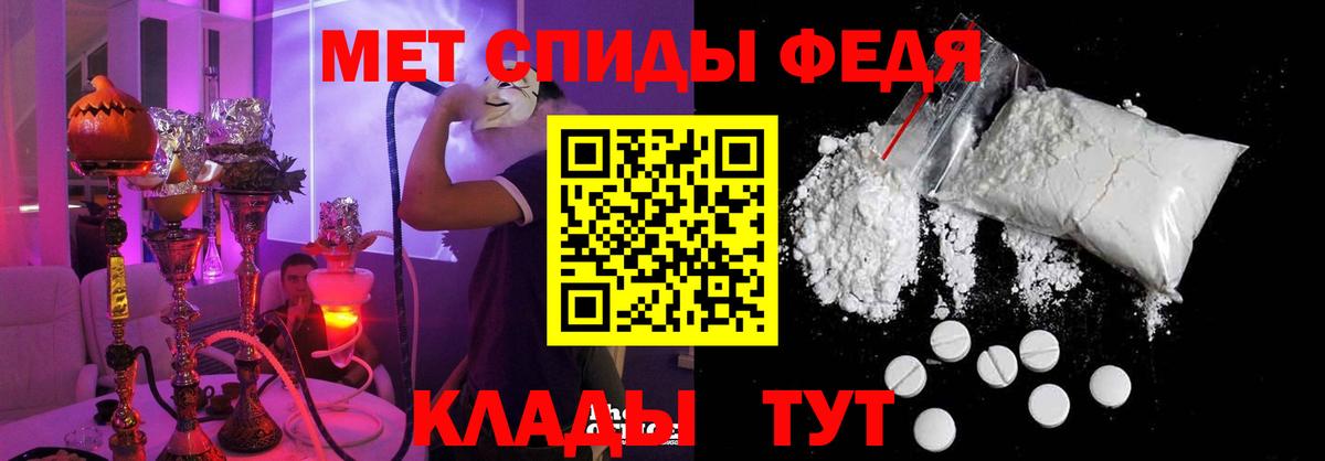 OMG ТОР  АМФ 97%  Вход с VPN  Амфетамин  Жуковский  Amphetamine 