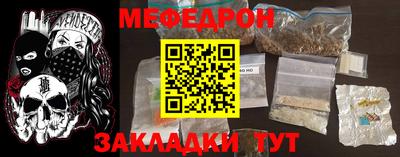прущие крисы Гусиноозёрск