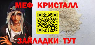 прущие крисы Гусиноозёрск
