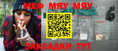 прущие крисы Гусиноозёрск