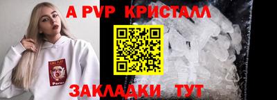 бутик Гусев