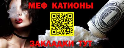 прущий лед Донецк