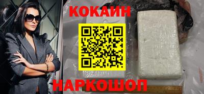 прущие крисы Гусиноозёрск