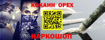 прущие крисы Гусиноозёрск