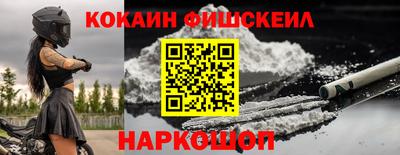 прущий лед Донецк