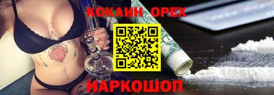 а пвп мука Гусь-Хрустальный