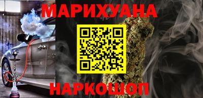 бутик Гусев