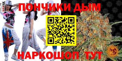 бутик Гусев