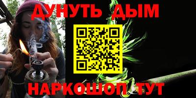 бутик Гусев