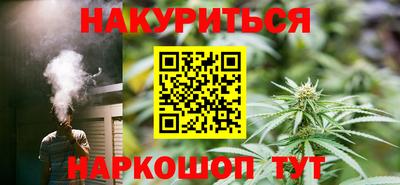 прущие крисы Гусиноозёрск
