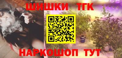 прущие крисы Гусиноозёрск