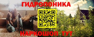 бутик Гусев