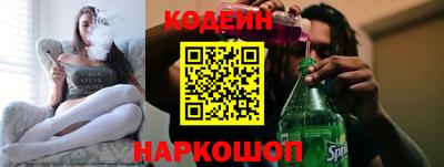 стаф Донской