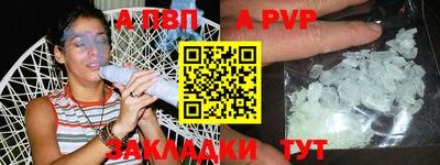 а пвп мука Гусь-Хрустальный