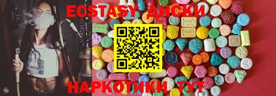 а пвп мука Гусь-Хрустальный