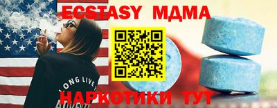 бутик Гусев