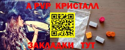 бутик Гусев