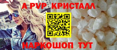 а пвп мука Гусь-Хрустальный