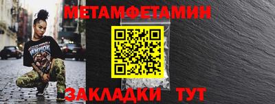 прущие крисы Гусиноозёрск