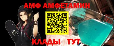а пвп мука Гусь-Хрустальный