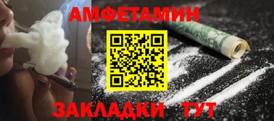 прущие крисы Гусиноозёрск