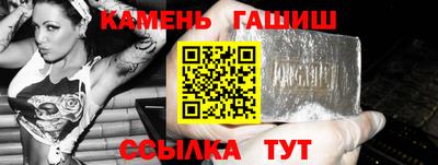 а пвп мука Гусь-Хрустальный