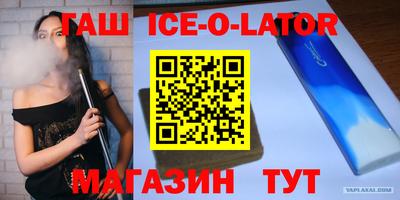 прущие крисы Гусиноозёрск