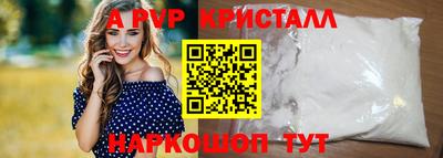 прущие крисы Гусиноозёрск